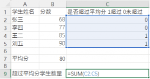 Excel 函数学习 1(IF、SUM) Excel 函数学习 1(IF、SUM)